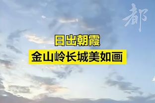 美记：如公牛愿送走德罗赞 湖人、尼克斯、国王、魔术有意