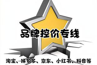 又稳又准！谢顿-夏普近5战场均26.2分6.6板5助 场均命中4个三分