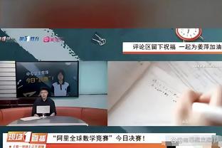 欧冠A组收官：曼联垫底出局，拜仁5胜1平不败晋级